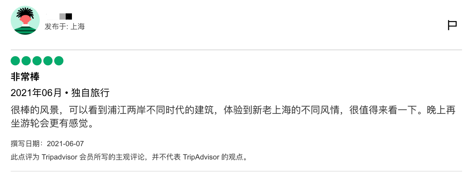 后疫情时代，数据科学赋能旅游行业服务质量提升